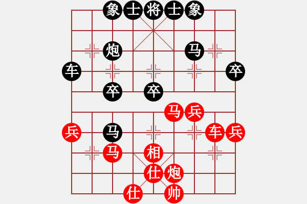 象棋棋譜圖片：天涯小刀(2段)-負(fù)-粱山黎明(5段)順炮直車對緩開車 黑邊炮 - 步數(shù)：40 