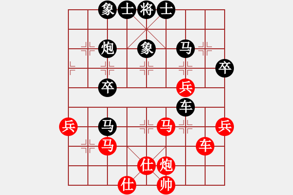 象棋棋譜圖片：天涯小刀(2段)-負(fù)-粱山黎明(5段)順炮直車對緩開車 黑邊炮 - 步數(shù)：50 