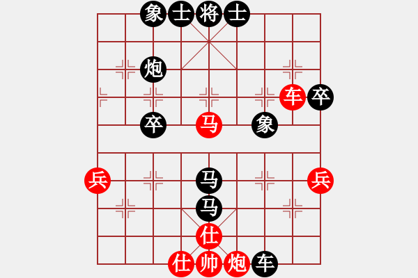 象棋棋譜圖片：天涯小刀(2段)-負(fù)-粱山黎明(5段)順炮直車對緩開車 黑邊炮 - 步數(shù)：60 