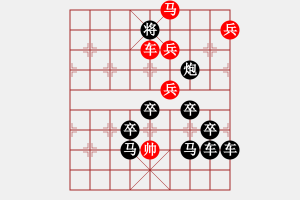 象棋棋譜圖片：R. 棋攤大老板－難度高：第131局 - 步數(shù)：21 