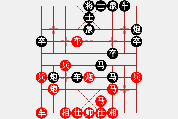 象棋棋譜圖片：甄永強(qiáng)先勝崔增強(qiáng)1 - 步數(shù)：30 