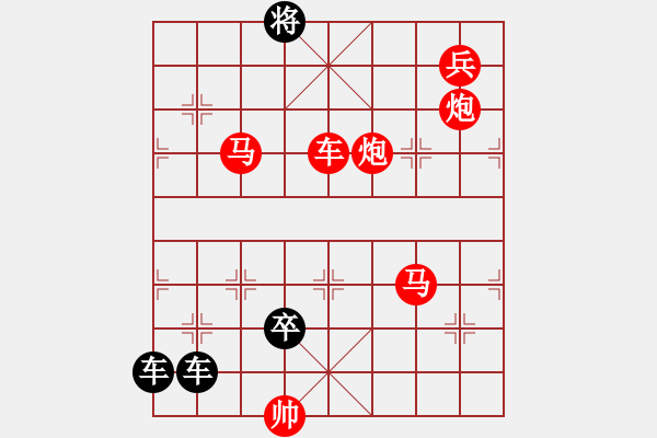 象棋棋譜圖片：Q. 和尚－難度高：第150局 - 步數(shù)：0 