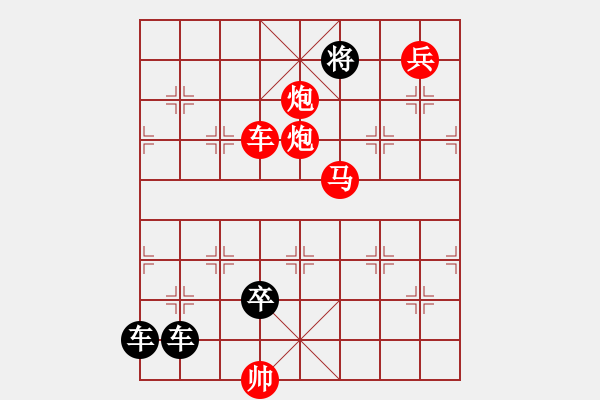 象棋棋譜圖片：Q. 和尚－難度高：第150局 - 步數(shù)：10 