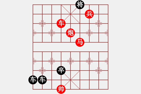 象棋棋譜圖片：Q. 和尚－難度高：第150局 - 步數(shù)：20 