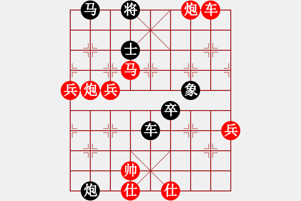 象棋棋譜圖片：任我縱橫(3段)-勝-wozaifei(3段) - 步數(shù)：100 