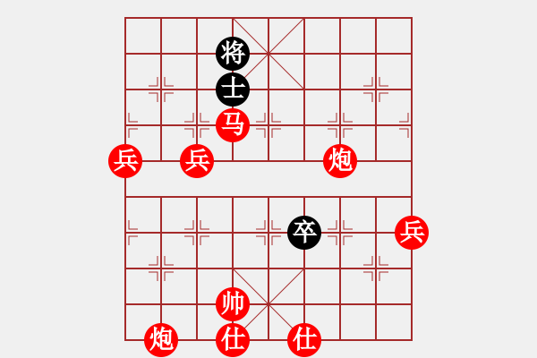 象棋棋譜圖片：任我縱橫(3段)-勝-wozaifei(3段) - 步數(shù)：110 