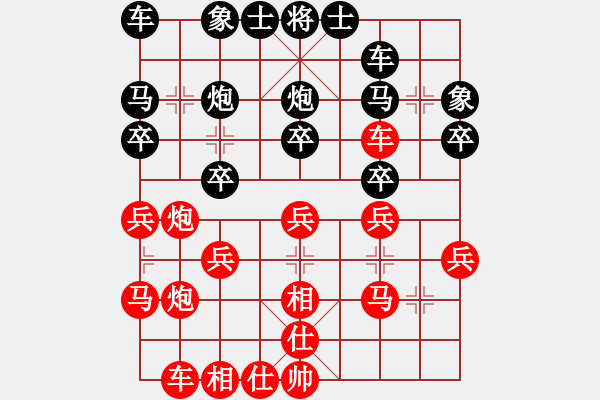 象棋棋譜圖片：任我縱橫(3段)-勝-wozaifei(3段) - 步數(shù)：30 