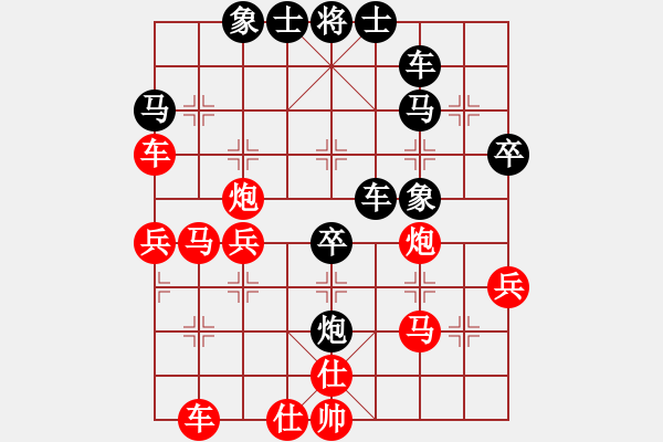 象棋棋譜圖片：任我縱橫(3段)-勝-wozaifei(3段) - 步數(shù)：50 