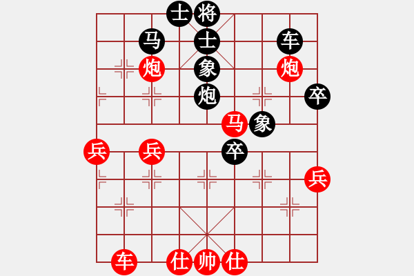 象棋棋譜圖片：任我縱橫(3段)-勝-wozaifei(3段) - 步數(shù)：70 