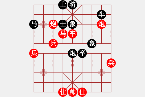 象棋棋譜圖片：任我縱橫(3段)-勝-wozaifei(3段) - 步數(shù)：80 