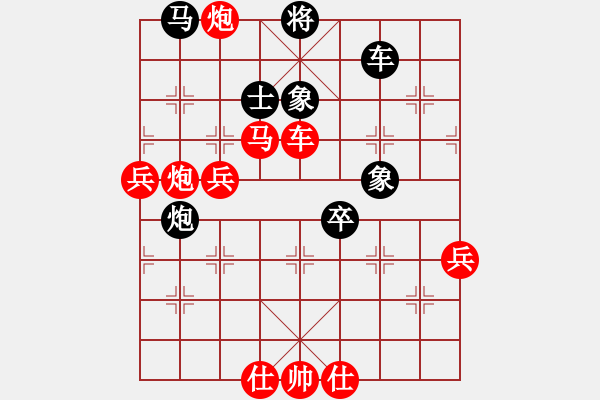 象棋棋譜圖片：任我縱橫(3段)-勝-wozaifei(3段) - 步數(shù)：90 