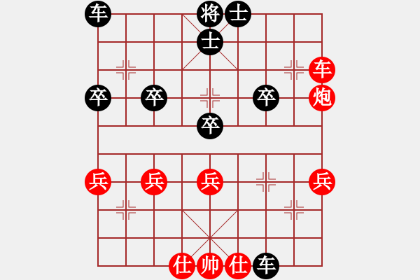 象棋棋譜圖片：3163095(草民) 負(fù) 3083232(都尉) - 步數(shù)：30 