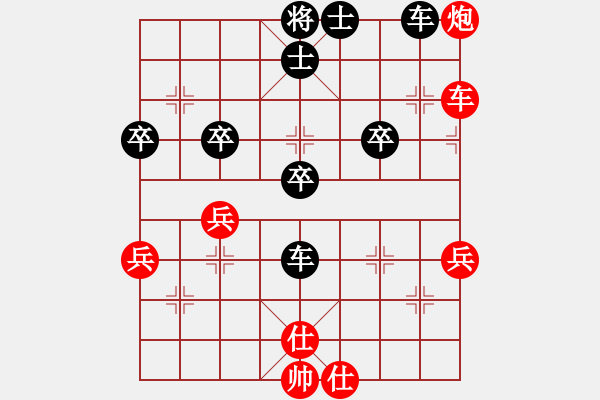 象棋棋譜圖片：3163095(草民) 負(fù) 3083232(都尉) - 步數(shù)：40 