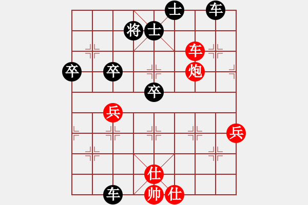 象棋棋譜圖片：3163095(草民) 負(fù) 3083232(都尉) - 步數(shù)：50 