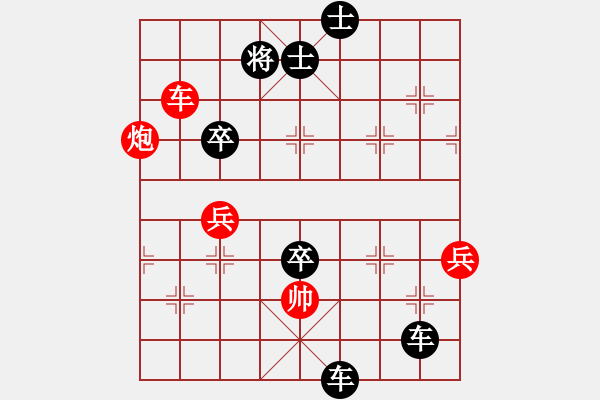 象棋棋譜圖片：3163095(草民) 負(fù) 3083232(都尉) - 步數(shù)：60 