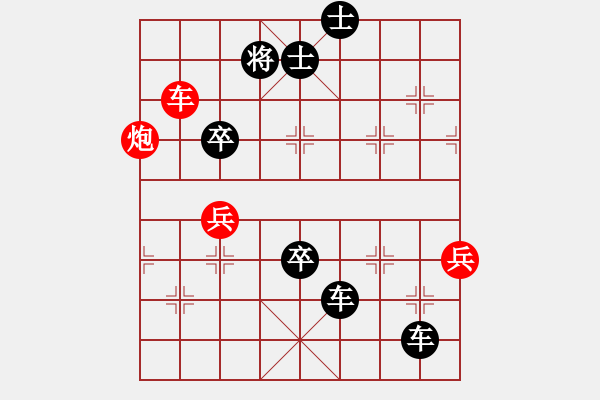 象棋棋譜圖片：3163095(草民) 負(fù) 3083232(都尉) - 步數(shù)：62 