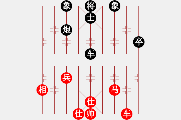 象棋棋譜圖片：cctvpp(3段)-負(fù)-飛閒(8段) - 步數(shù)：120 