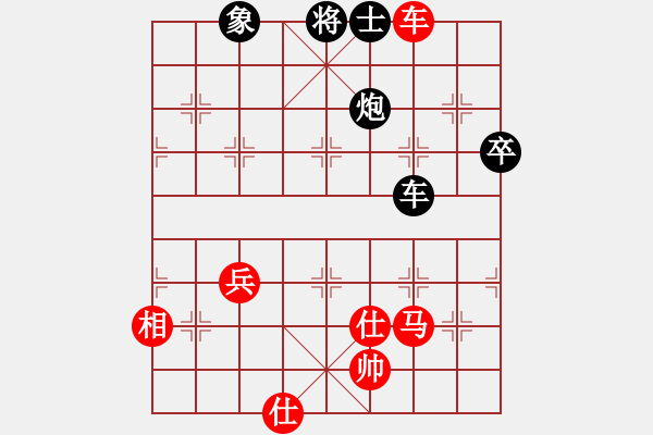 象棋棋譜圖片：cctvpp(3段)-負(fù)-飛閒(8段) - 步數(shù)：130 