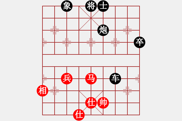 象棋棋譜圖片：cctvpp(3段)-負(fù)-飛閒(8段) - 步數(shù)：134 