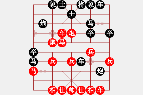 象棋棋譜圖片：cctvpp(3段)-負(fù)-飛閒(8段) - 步數(shù)：30 