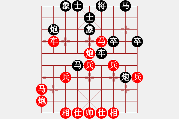 象棋棋譜圖片：cctvpp(3段)-負(fù)-飛閒(8段) - 步數(shù)：60 