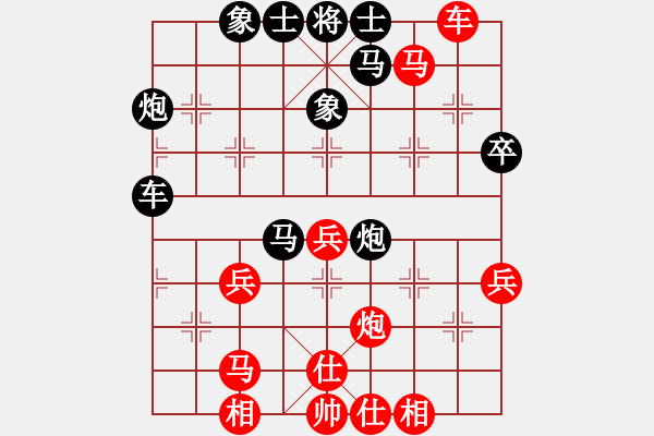 象棋棋譜圖片：cctvpp(3段)-負(fù)-飛閒(8段) - 步數(shù)：80 