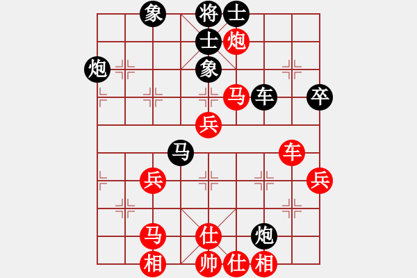 象棋棋譜圖片：cctvpp(3段)-負(fù)-飛閒(8段) - 步數(shù)：90 