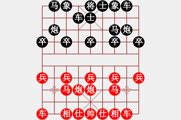 象棋棋譜圖片：聯(lián)眾精彩對(duì)局（322.chn） - 步數(shù)：10 