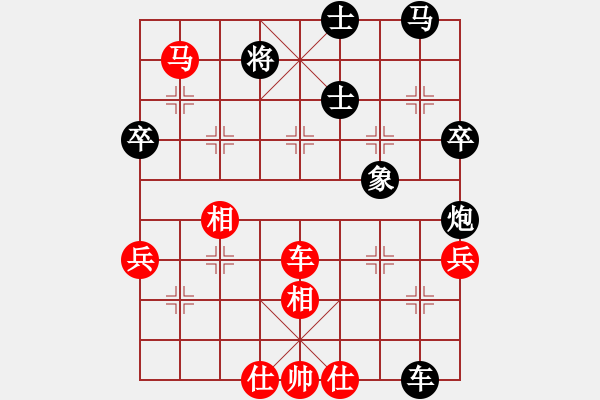 象棋棋譜圖片：聯(lián)眾精彩對(duì)局（322.chn） - 步數(shù)：100 