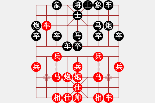 象棋棋譜圖片：聯(lián)眾精彩對(duì)局（322.chn） - 步數(shù)：20 