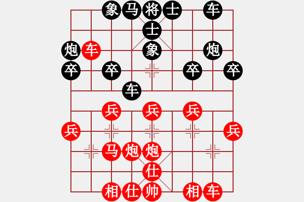 象棋棋譜圖片：聯(lián)眾精彩對(duì)局（322.chn） - 步數(shù)：30 