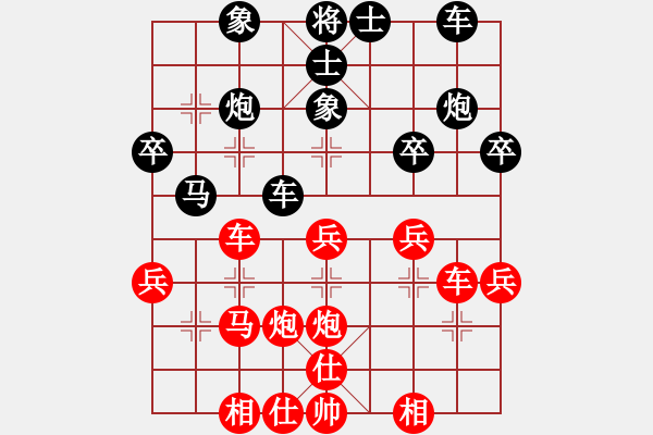 象棋棋譜圖片：聯(lián)眾精彩對(duì)局（322.chn） - 步數(shù)：40 