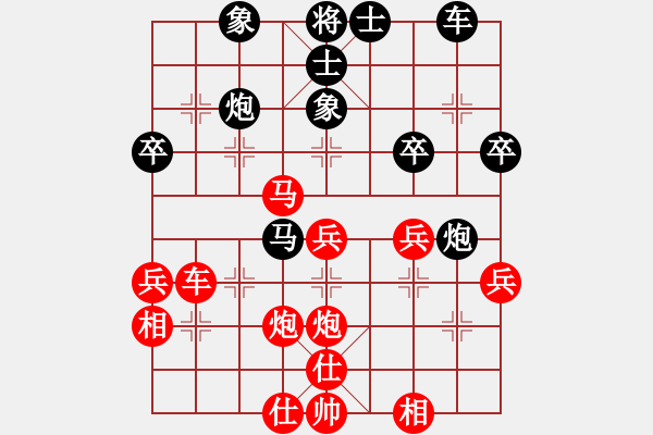 象棋棋譜圖片：聯(lián)眾精彩對(duì)局（322.chn） - 步數(shù)：50 