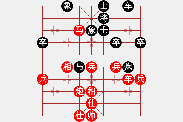 象棋棋譜圖片：聯(lián)眾精彩對(duì)局（322.chn） - 步數(shù)：60 