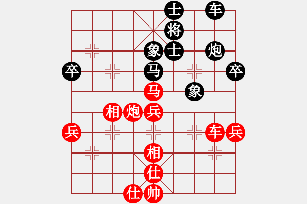 象棋棋譜圖片：聯(lián)眾精彩對(duì)局（322.chn） - 步數(shù)：70 