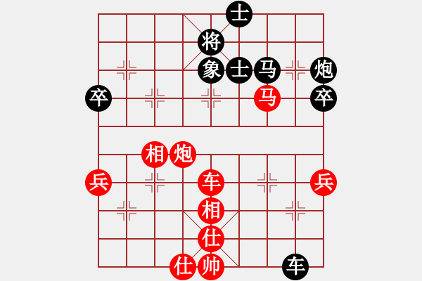 象棋棋譜圖片：聯(lián)眾精彩對(duì)局（322.chn） - 步數(shù)：80 