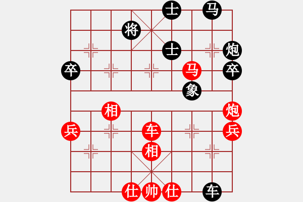 象棋棋譜圖片：聯(lián)眾精彩對(duì)局（322.chn） - 步數(shù)：90 