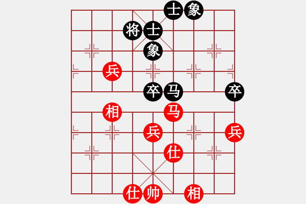 象棋棋譜圖片：woptimem(9星)-和-cutibd(北斗) - 步數(shù)：110 