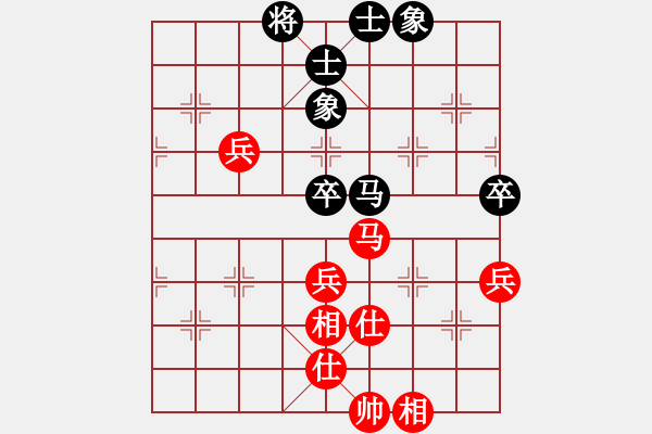 象棋棋譜圖片：woptimem(9星)-和-cutibd(北斗) - 步數(shù)：120 