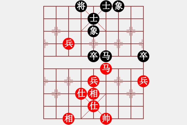 象棋棋譜圖片：woptimem(9星)-和-cutibd(北斗) - 步數(shù)：140 