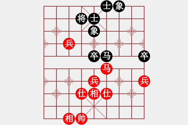 象棋棋譜圖片：woptimem(9星)-和-cutibd(北斗) - 步數(shù)：150 