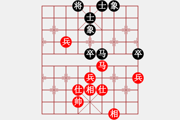 象棋棋譜圖片：woptimem(9星)-和-cutibd(北斗) - 步數(shù)：160 