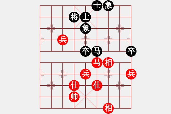 象棋棋譜圖片：woptimem(9星)-和-cutibd(北斗) - 步數(shù)：170 