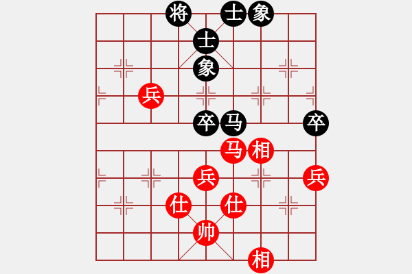 象棋棋譜圖片：woptimem(9星)-和-cutibd(北斗) - 步數(shù)：172 