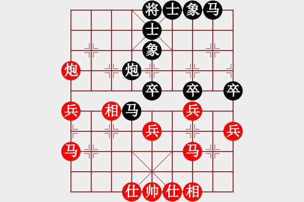 象棋棋譜圖片：woptimem(9星)-和-cutibd(北斗) - 步數(shù)：40 