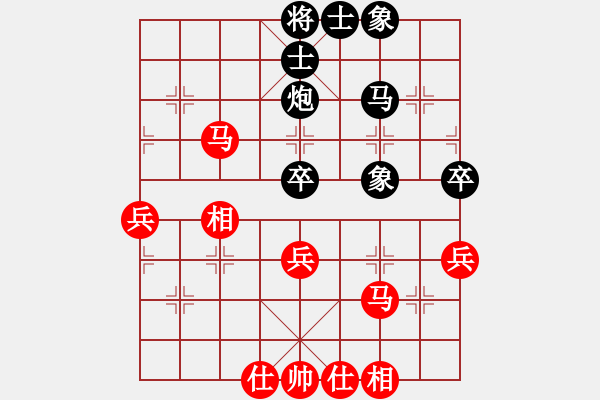 象棋棋譜圖片：woptimem(9星)-和-cutibd(北斗) - 步數(shù)：50 