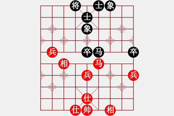 象棋棋譜圖片：woptimem(9星)-和-cutibd(北斗) - 步數(shù)：60 