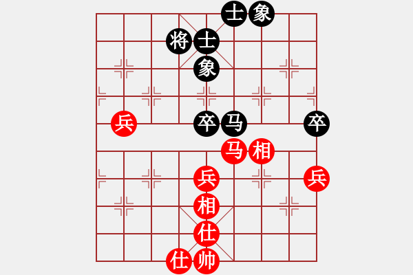 象棋棋譜圖片：woptimem(9星)-和-cutibd(北斗) - 步數(shù)：70 