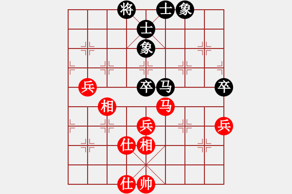 象棋棋譜圖片：woptimem(9星)-和-cutibd(北斗) - 步數(shù)：80 