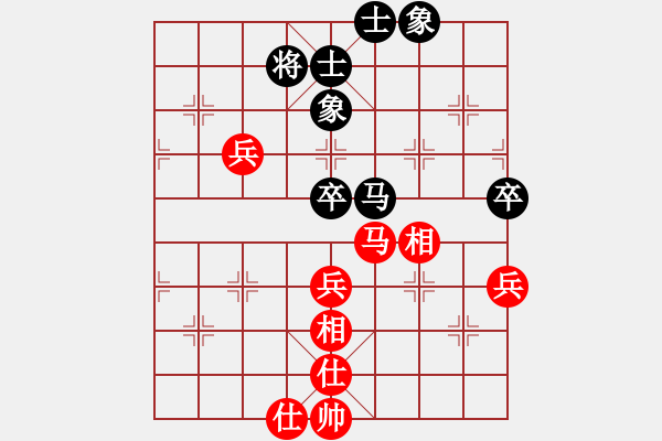 象棋棋譜圖片：woptimem(9星)-和-cutibd(北斗) - 步數(shù)：90 